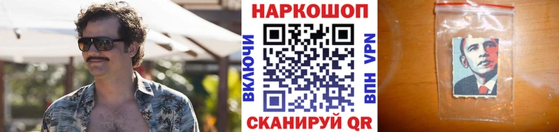 Магазины продажи наркотиков Суворов А ПВП  Гашиш 