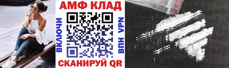 Amphetamine Premium Суворов