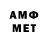 МЕФ VHQ dabimuz