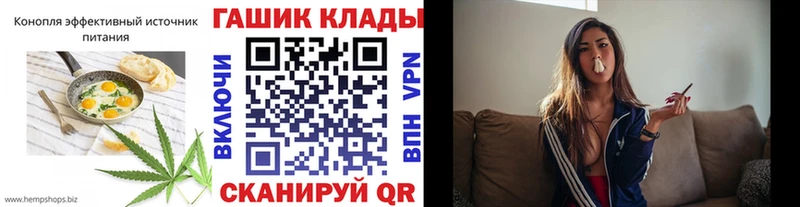 Печенье с ТГК конопля  купить  сайты  Суворов 