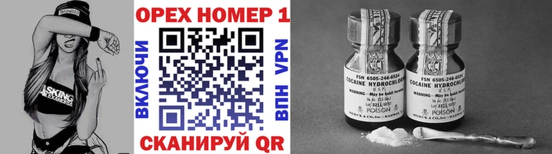 Кокаин Fish Scale Суворов