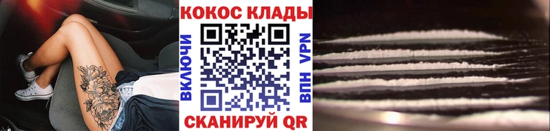 наркотики Суворов кракен сайт COCAIN 98%