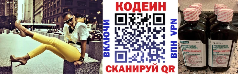 маркетплейс как зайти  omg маркетплейс  Суворов  купить наркотики цена  Codein Purple Drank 