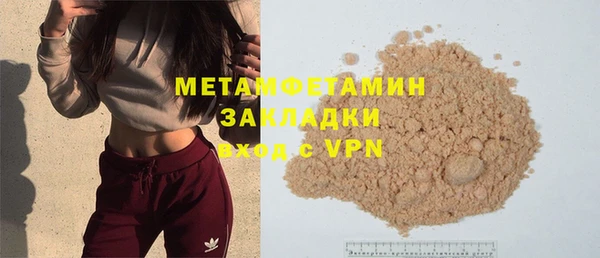 стаф Арсеньев