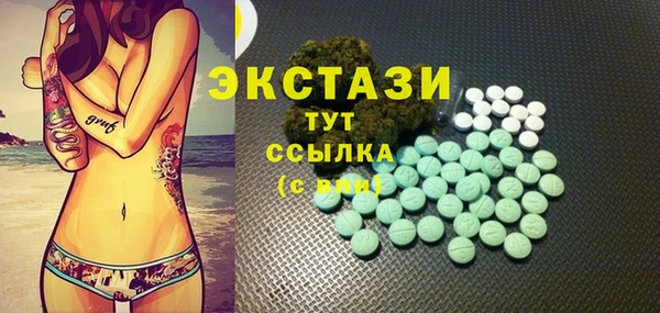 ешки Армянск