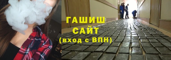 ешки Армянск