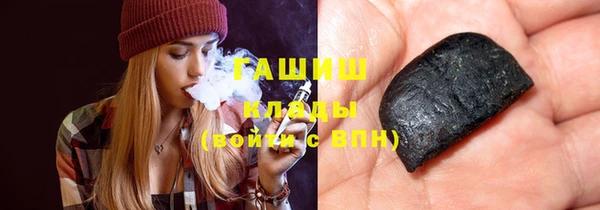 экстази Аркадак