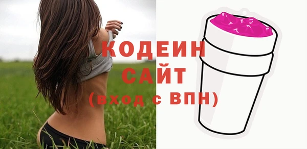 ешки Армянск