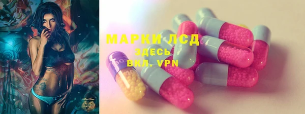 прущие крисы Пролетарск