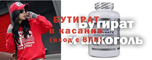 стаф Арсеньев