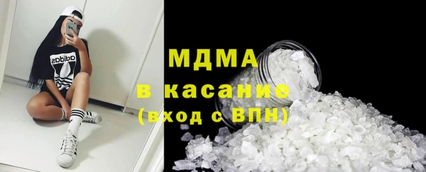 стаф Арсеньев