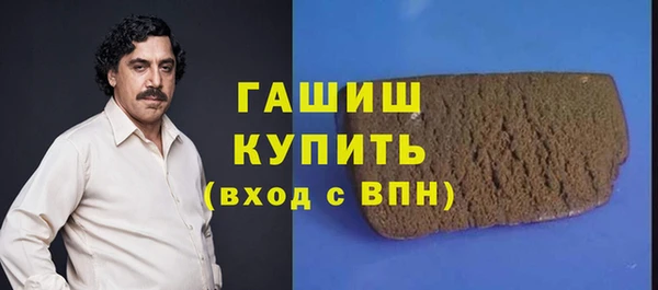 экстази Аркадак