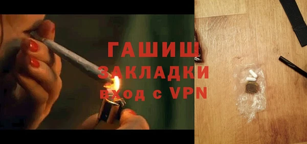 прущие грибы Протвино