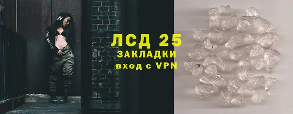 экстази Аркадак