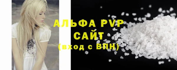 прущие крисы Пролетарск