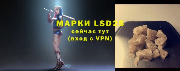 экстази Аркадак