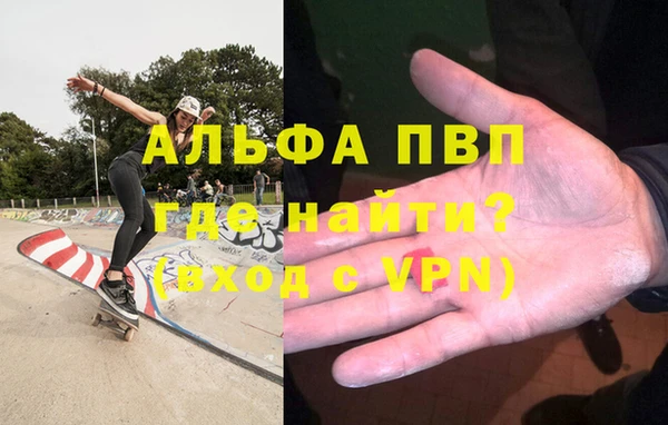 ешки Армянск
