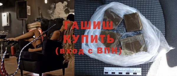 ешки Армянск