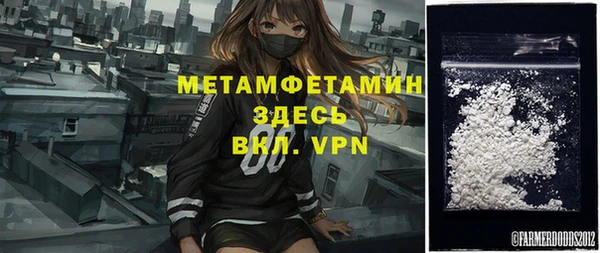 экстази Аркадак