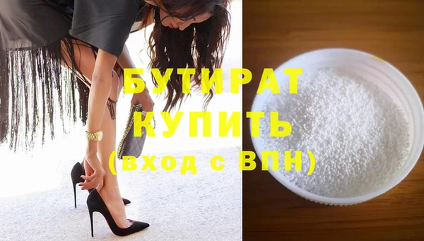 стаф Арсеньев