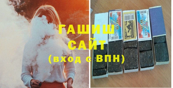ешки Армянск