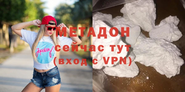 ешки Армянск