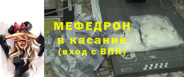 стаф Арсеньев