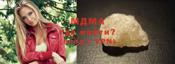 экстази Аркадак