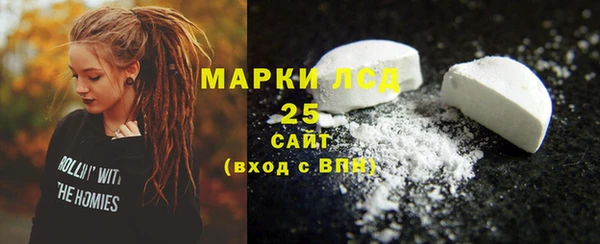 PSILOCYBIN Приозерск