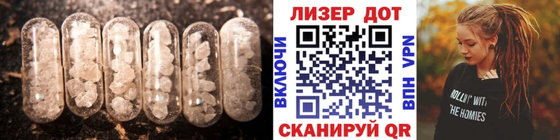 LSD-25 экстази кислота  магазин продажи наркотиков  Суворов 