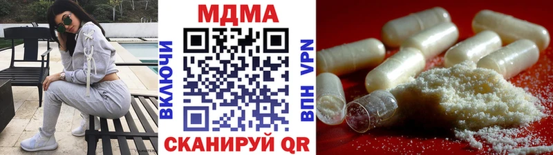 МДМА Molly  цена   Суворов 