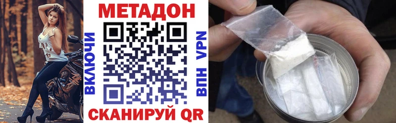 Метадон белоснежный  продажа наркотиков  Суворов 