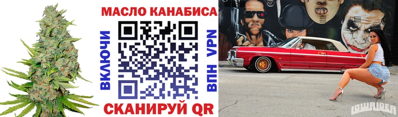 OMG ссылки  Суворов  ТГК вейп 